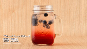 夏限定！ブルーベリーフェア